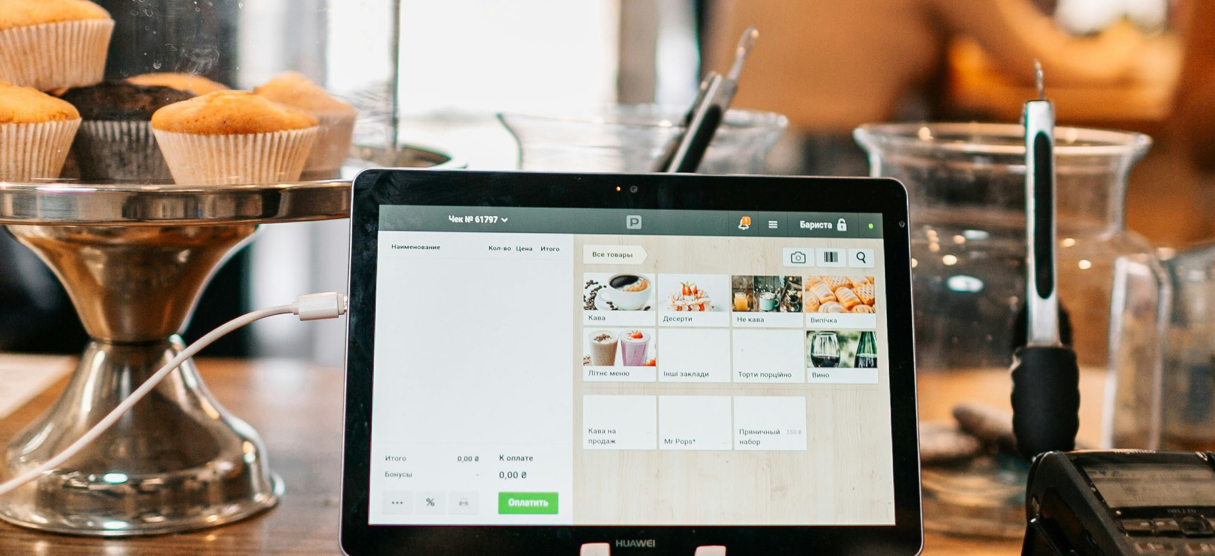 The Future of Point of Sale Systems